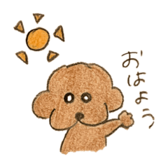 [LINEスタンプ] ばぶちゃんスタンプ2