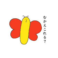 [LINEスタンプ] ゆるいてふてふのスタンプ