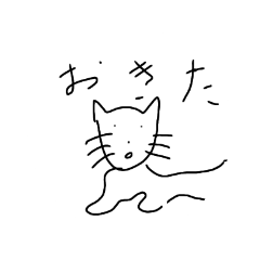 [LINEスタンプ] かわいい子でしょう？