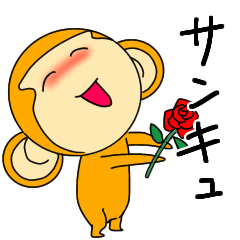 [LINEスタンプ] でござる3