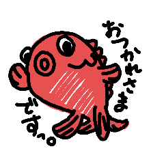 [LINEスタンプ] まっかな金魚