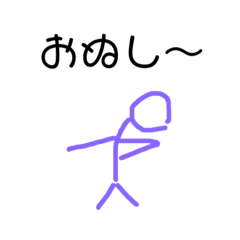 [LINEスタンプ] なんなん5