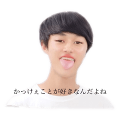 [LINEスタンプ] すげぇかっけぇスタンプ
