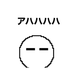 [LINEスタンプ] いろいろ謎キャラ