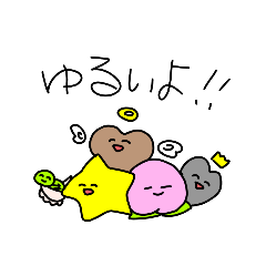 [LINEスタンプ] ゆるいよ！！！第2弾