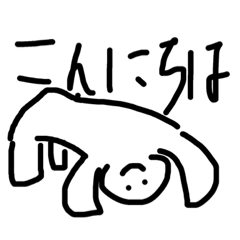 [LINEスタンプ] 白い人。。