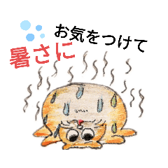 [LINEスタンプ] ぽっちゃりコスにゃん