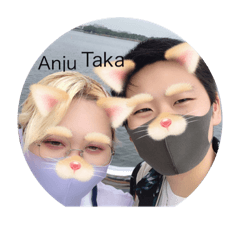 A＆Tカップル