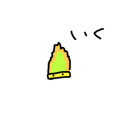 [LINEスタンプ] たけのこですよ。