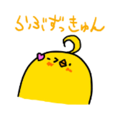 [LINEスタンプ] アホ毛ひよこちゃんスタンプ3