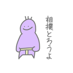 [LINEスタンプ] やったぁぁぁ〜