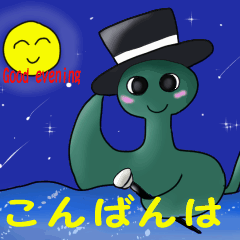 [LINEスタンプ] みどりの海獣