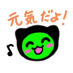 [LINEスタンプ] カラフルさるぼぼ
