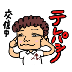 [LINEスタンプ] カーメイクアートプロ