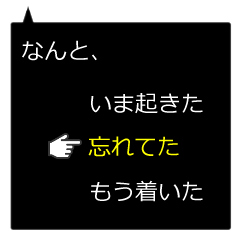 [LINEスタンプ] 指が動くよ！3択お返事②の画像（メイン）