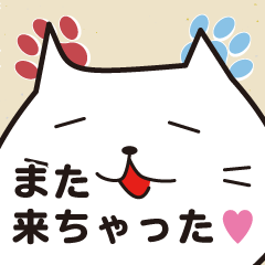 [LINEスタンプ] ねこねこ召喚 スタンプ 2