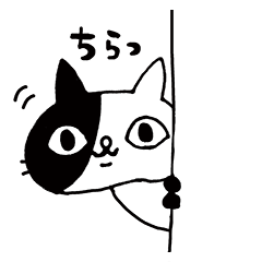 [LINEスタンプ] しろくろのねこスタンプ