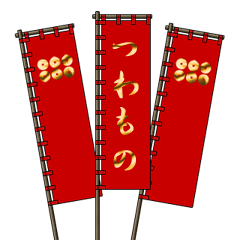 [LINEスタンプ] 戦国武将の軍旗（六文銭）