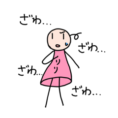 [LINEスタンプ] ぼうじん星のリリ～パート3～