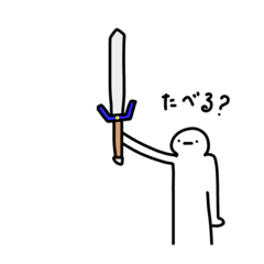 [LINEスタンプ] 食べる？＾ω   ＾