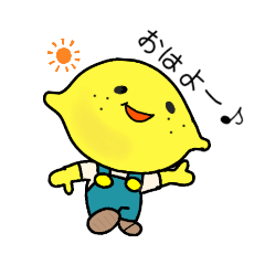 [LINEスタンプ] レモンちゃんのひとこと