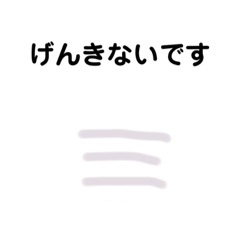 [LINEスタンプ] ゆりなの日常会話 3