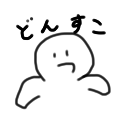 [LINEスタンプ] いくらなんでもゆるすぎるスタンプ1