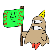 [LINEスタンプ] ニドアイのスタンプ1