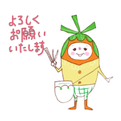 [LINEスタンプ] 美容師のキャロットさん