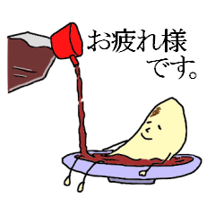 [LINEスタンプ] 毎日使える笹かまくん