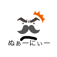 [LINEスタンプ] 普通によく使うことがありますタンプ