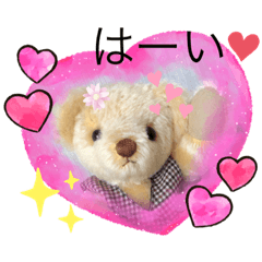 [LINEスタンプ] ハンドメイドベアちゃんかわいい日常使える