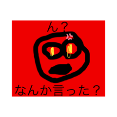 [LINEスタンプ] 何となく結構使いそう