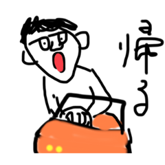 [LINEスタンプ] 佐貰川スタンプver.1