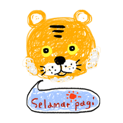 [LINEスタンプ] インドネシア語で挨拶するスマトラ虎