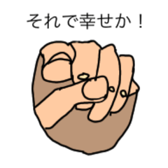 [LINEスタンプ] テ！