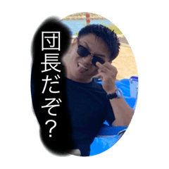 [LINEスタンプ] ファミリーに背を向けるな。