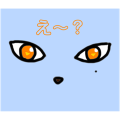 [LINEスタンプ] ねこめスタンプ Ⅱ