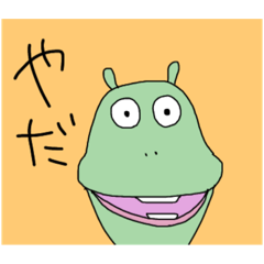 [LINEスタンプ] おいちゃんパート2