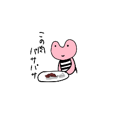 [LINEスタンプ] ナゾなスタンプ