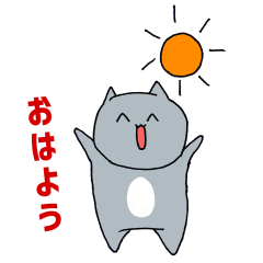 [LINEスタンプ] こたにゃんのスタンプ