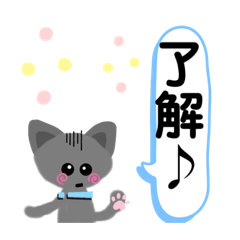 [LINEスタンプ] good Gont3