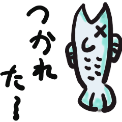 [LINEスタンプ] さかなつぶやき