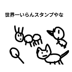 [LINEスタンプ] 落書きスタンプ   おすすめしない