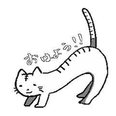 [LINEスタンプ] ねことどうぶつ達その2