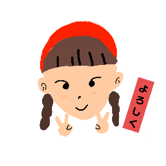 [LINEスタンプ] イツメン スタンプ第2弾