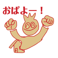 [LINEスタンプ] タマネギの権化「笑」