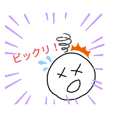 [LINEスタンプ] ウサギプレミアムスタンプ