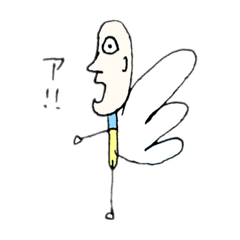 [LINEスタンプ] とにかくYASERU図鑑 一巻