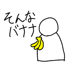 [LINEスタンプ] ヒューMAN2